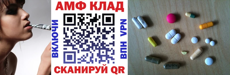 Amphetamine Розовый Купить Таштагол
