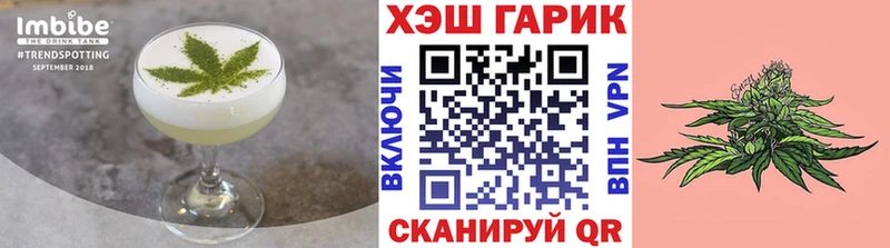 Еда ТГК марихуана  Купить закладки  Таштагол 