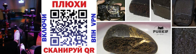 ГАШИШ гарик  Купить закладки  Таштагол 