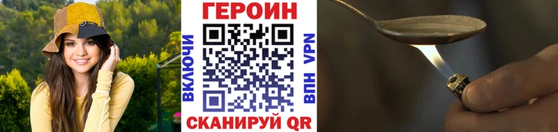 Героин афганец  Купить где  Таштагол 