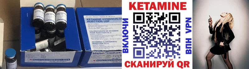 Купить Таштагол КЕТАМИН ketamine
