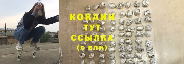 синтетический гашиш Вязьма