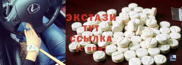 кокаин премиум Горно-Алтайск