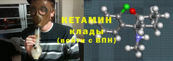 кокаин премиум Горно-Алтайск