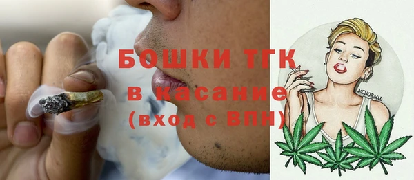 мефедрон мука Вязники