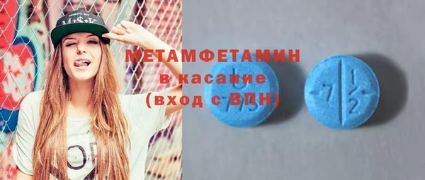 MDMA Premium VHQ Горняк