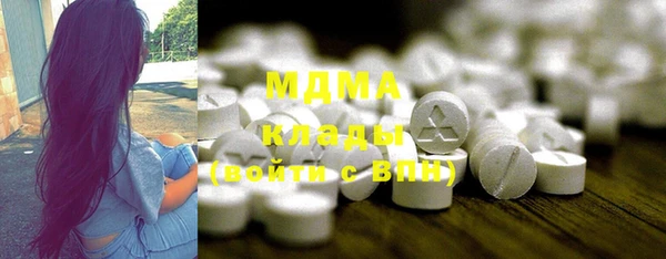 мефедрон мука Вязники