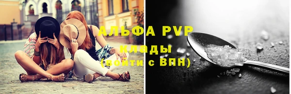мет Вяземский