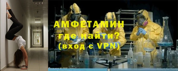 мет Вяземский
