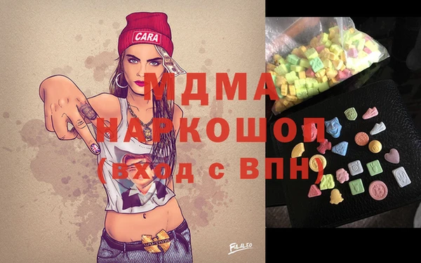 мет Вяземский