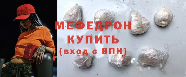 мет Вяземский
