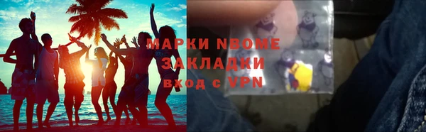 мефедрон мука Вязники