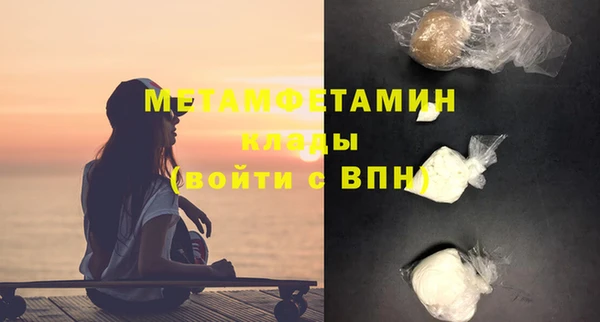 синтетический гашиш Вязьма