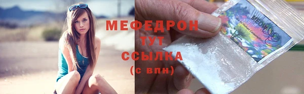 мефедрон мука Вязники