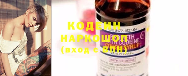 синтетический гашиш Вязьма