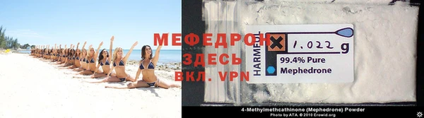 мет Вяземский
