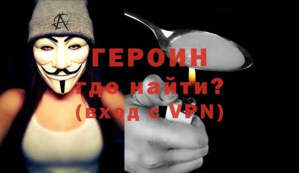 синтетический гашиш Вязьма