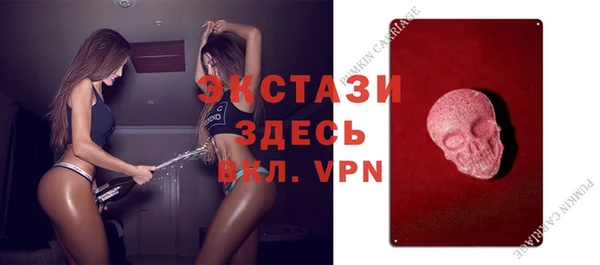 мет Вяземский