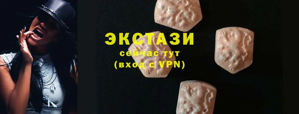 мефедрон мука Вязники