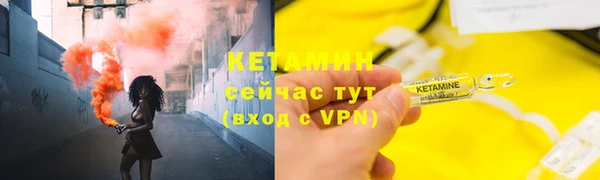 кокаин премиум Горно-Алтайск