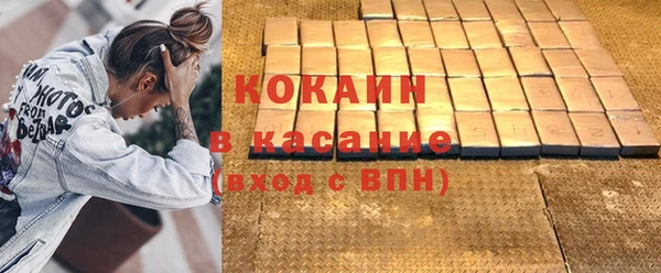 мефедрон мука Вязники