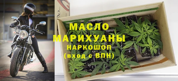 мефедрон мука Вязники