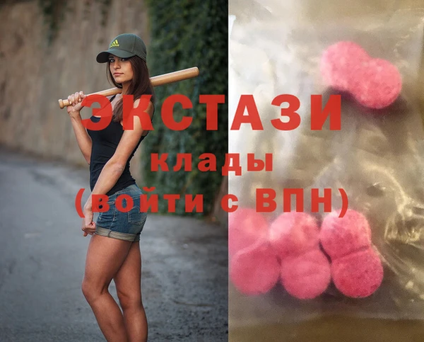 MDMA Premium VHQ Горняк