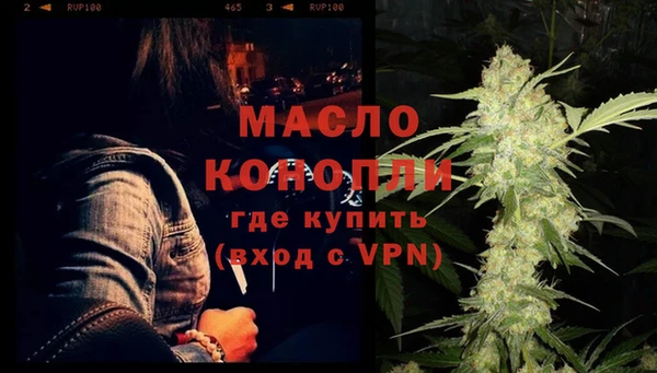 мет Вяземский