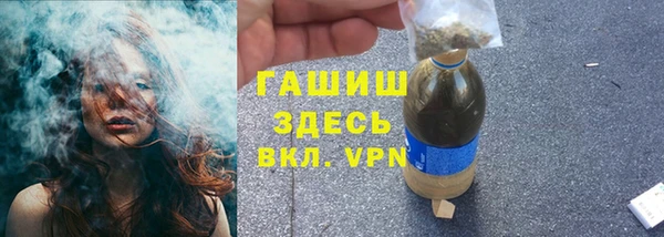 синтетический гашиш Вязьма