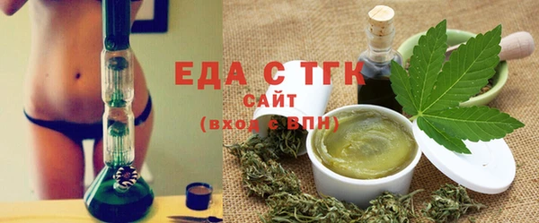 синтетический гашиш Вязьма