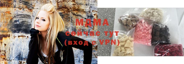 MDMA Premium VHQ Горняк