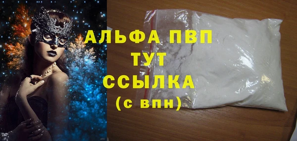 мефедрон мука Вязники
