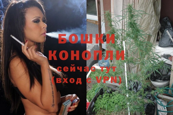 мефедрон мука Вязники