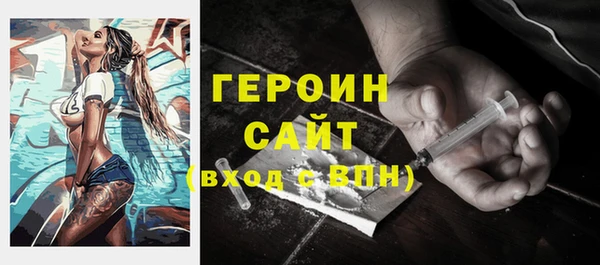 кокаин премиум Горно-Алтайск