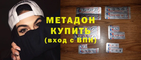 синтетический гашиш Вязьма