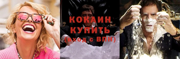 синтетический гашиш Вязьма