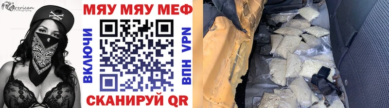 Купить закладки Таштагол МЕФ кристаллы