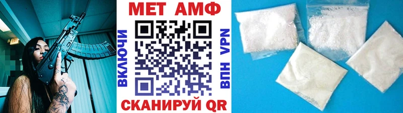 Купить где  Таштагол  Первитин винт 