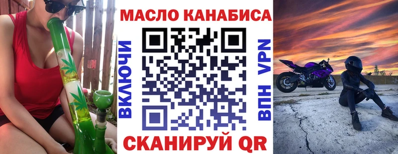 Купить закладки  Таштагол  Дистиллят ТГК вейп 